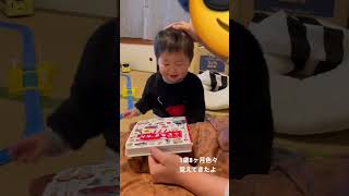 色々覚えたよ　1歳8ヶ月