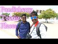 Travel Vlog | Pondicherry Tourist Places | Kana Tv Tamil