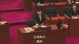 【弥富市議会】令和３年12月定例会　一般質問　江崎貴大議員