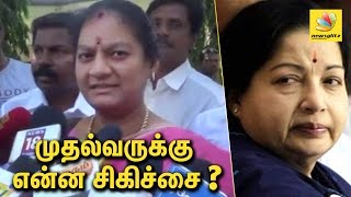 Sasikala Pushpa demands details on Jayalalithaa's health | Latest Speech