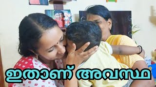 വീണ്ടും,വീണ്ടും പറയുന്നു....മനസിലാക്കുക🙏പരിഭവിക്കാതിരിക്കുക🤗#ammakkili #happiness #reality #life