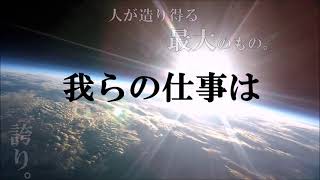 建設業の魅力