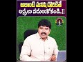 అలాంటి వ్యక్తి మీ లైఫ్ లో ఉంటే మీరు అదృష్టవంతులు datteswartalks motivationalspeaker lifecoach