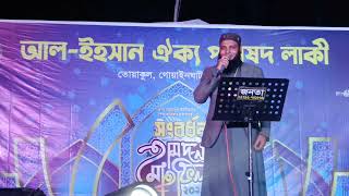 Bangla Islamic Song Bangla,কোন রকম বিরতি ছাড়া প্রিয় কলরব শিল্পীদের সব গজল শুনতে