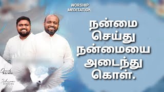 ஏற்றகாலத்தில் அறுப்போம் - DAVIDSAM JOYSON - JOHNSAM JOYSON MESSAGE - GOSPEL VISION - Fgpc Nagercoil