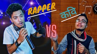 Rapper Vs Kabi  |101 Vines|