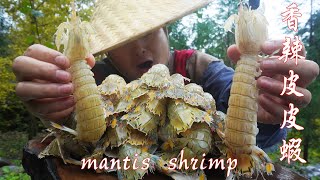 【Shyo video】2kg mantis shrimps cost 300rmb,roasted with pepper,unexpectedly delicious