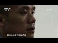 为什么说武装直升机是低空的格斗高手！《军工记忆Ⅱ》第二集【cctv纪录】