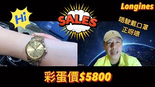 [430] 潛水大師講吓錶 - 全新面貌除口罩異獸專區 36分鐘超級加長版正呀喂