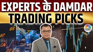 Prakash Diwan का Outlook |10 के दमदार Trades में जानें कौन से Stocks भरेंगे दम औरकहां दिखेगी गिरावट?