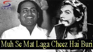 Muh Se Mat Laga Cheez Hai Buri - Mohammed Rafi, Manna Dey - JOHNY WALKER