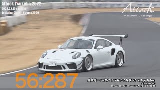 -Attack Tsukuba 2022-「高木真一//KDC ミッドナイトポルシェ by T-tec」991