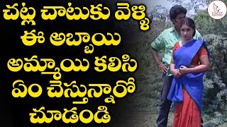 Avunu vaalliddarokkate Tele Serial - Episode 118 | Telugu Daily Serial. Eagle Media Works