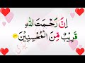 khatam sharif written word for word with recitation