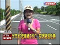 南市安明路三段 半年45起車禍－民視新聞