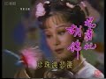 1987年 珍珠传奇主题曲 望断西京留传奇 电视剧原影原声