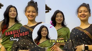 Bhana Me Sharmili Pichodi Rangili Reels Dance Girl | Rangili Pichodi Reels Viral Girl