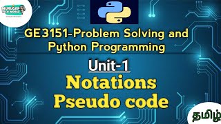 Pseudo code in Problem Solving and Python Programming tamil||Notations||GE3151||AU reg 2021.#python