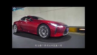 一部令人十分惊喜的雷克萨斯! LC500h深度试驾！【蜗牛车志】