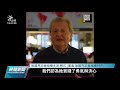 中國公民記者張展榮獲無國界新聞自由獎 曾報導武漢疫情後被捕｜20211118 公視晚間新聞