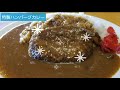 【カフェ ピノキオ】初訪問 あれっ！カフェあるやん 行き過ぎたけど戻らなしゃあないな😅 グレーな時間帯10時～11時はモーニング、ランチどちらもok！