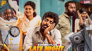 💥LATE NIGHT STREAKS!😴| FREE FIRE TAMIL LIVE | #bspnnextlive