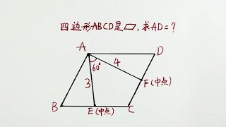 初中几何，求线段长度，学霸老师的方法绝了