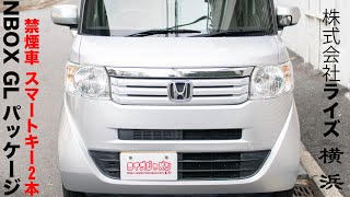 中古車　H24 ホンダ NBOX GLパッケージ