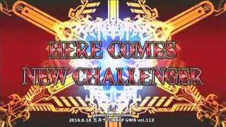 【五井チャリ】0618BBCF GWB113 カミ風VSのみ男 前編