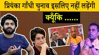 Akhilesh Vs Yogi |UP Elections 2022 | Priyanka Gandhi |AAJTAK |Sushant Sinha | Godi media