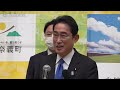 岡山県訪問等についての会見 2023年2月19日