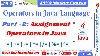 #19.2 Assignment operators in Java in Hindi with Example | Operators in Java Language