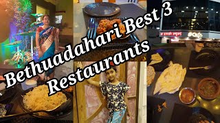 Bethuadahari Best 3 Restaurants / Nipo Bithi Resort / Alapon Restaurant / Food Garden Restaurant