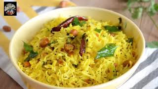 Lemon Rice||Indian food||Real Foodyy