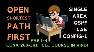 59. Free CCNA (NEW) | OSPF - Single Area OSPF Configuration - Part 1 | CCNA 200-301 Complete Course