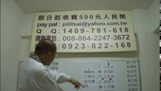 蔡霹靂講八字：以六神知自己的個性看小師姐為何有焦慮症？