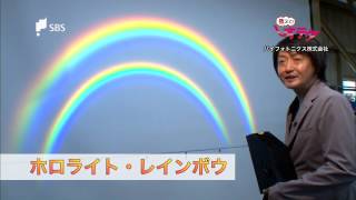 教えて！しずテク　１０／１８　放送