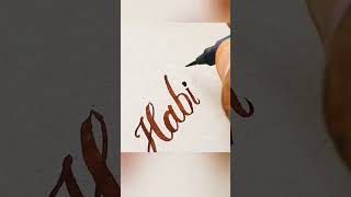 Habiba name ASMR Brush Calligraphy #habib #viralshorts #trending #asmr #brushpens