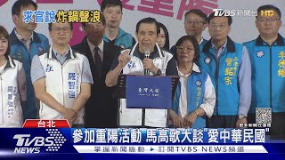 朱爆韓「求當副主席」 趙少康.韓家軍炸鍋｜TVBS新聞 @TVBSNEWS02