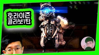 📰MHW 소식 | 기계아이루 만들기! 호라이즌제로던 콜라보 1탄  | MHW 몬스터헌터 월드 | 위뷰게임중