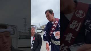 中北町令和2年中北村　村長