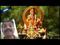 ഒരേ ഒരു ലക്ഷ്യം ore oru lakshyam youtube swami subscribe sabarimala