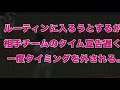 どこから見てもわかる 中川卓也選手 ルーティン 作戦？ルーティン外し 大阪桐蔭 早稲田大学 森下 明治大学 ミレニアル世代 高校野球 甲子園 最強世代　152km 2019年4月27日