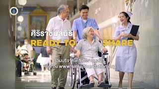 Siriraj WE ARE #ReadyToshare | EN SUB