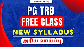 PG TRB FREE CLASS | NEW SYLLABUS | அரிய வாய்ப்பு | Professor Academy