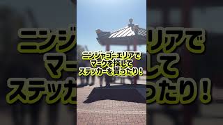 【レゴランド】レゴニンジャゴー知らなくても楽しめた！