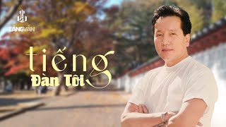 Tiếng Đàn Tôi (Tuyển Tập) | Elvis Phương, Duy Quang, Thái Hiền, Hương Lan... | Nhạc Tình