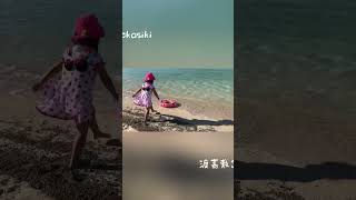 沖縄県渡嘉敷島　ゆもみちゃんとメルちゃんの湯ったり秘境の旅