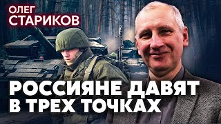 СТАРИКОВ. УГРОЗА ОКРУЖЕНИЯ ПОД КУРСКОМ. Оружия на 6 месяцев. Можем остаться без ПВО?