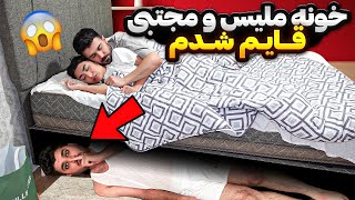 ادیتورم خونمون قایم شد..همه چیو دربارمون فهمید!؟